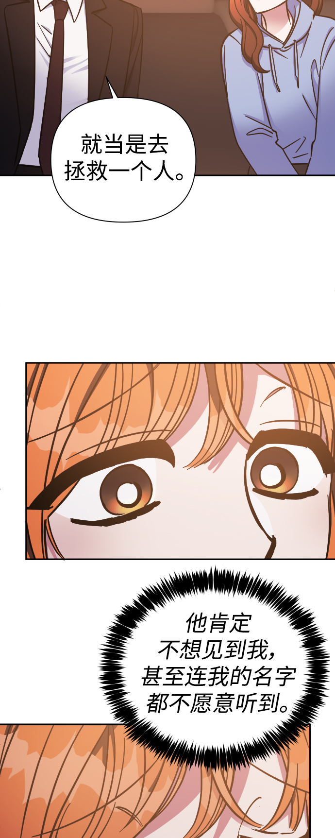 第49话8