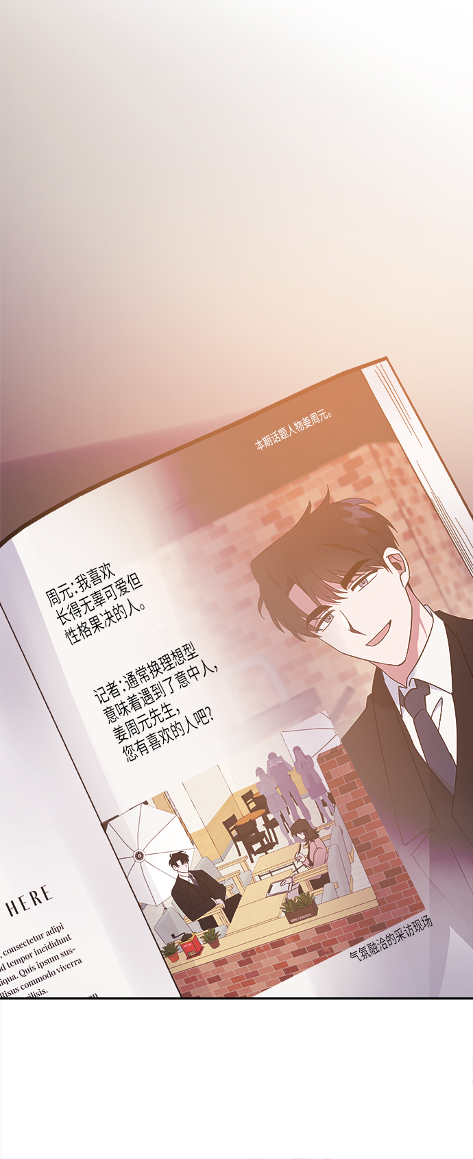 第38话27