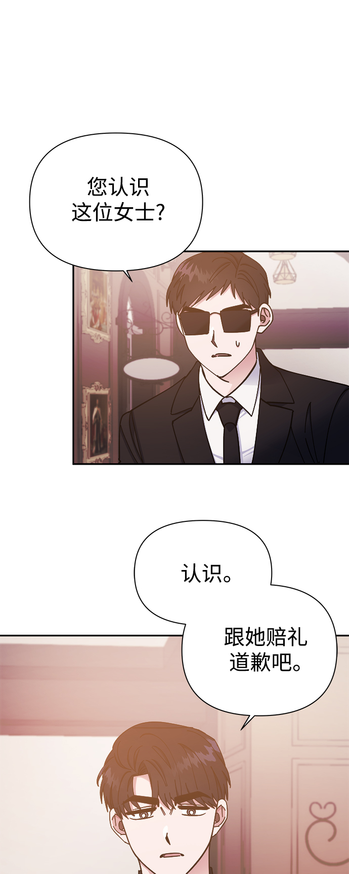 第51话7