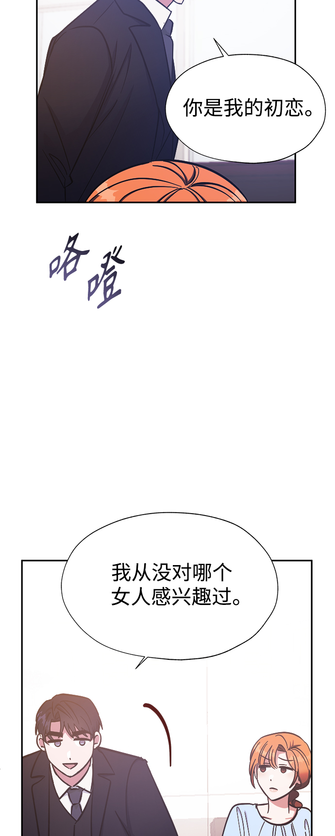 第39话30
