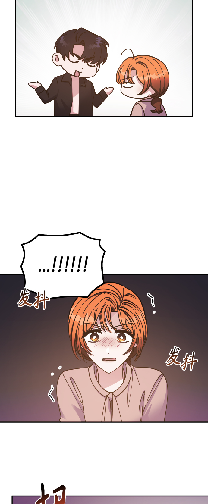 第50话27