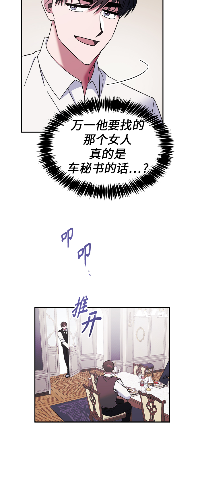 第15话10