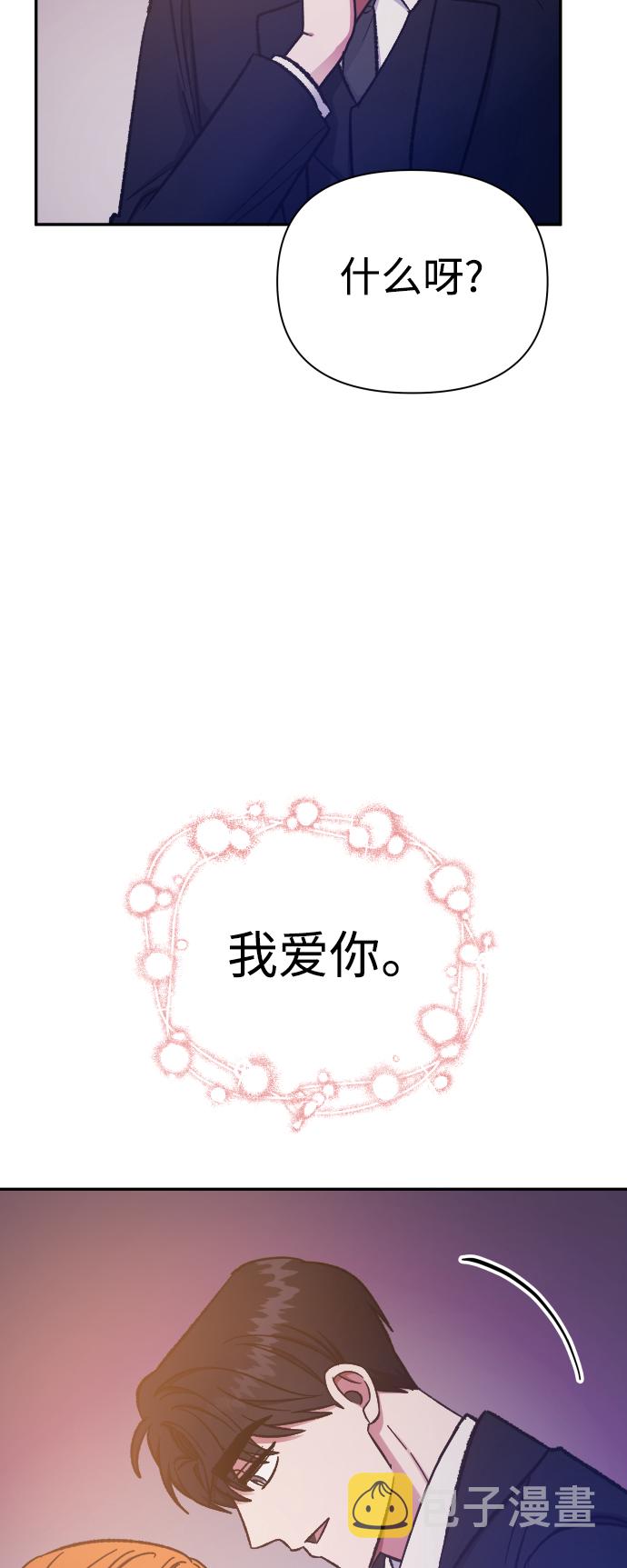 第57话45