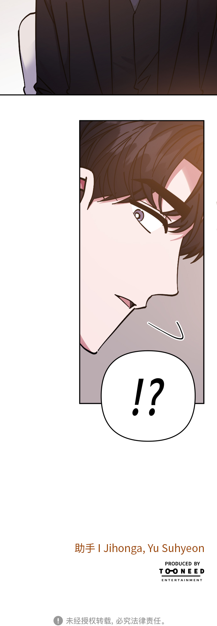 第66话58