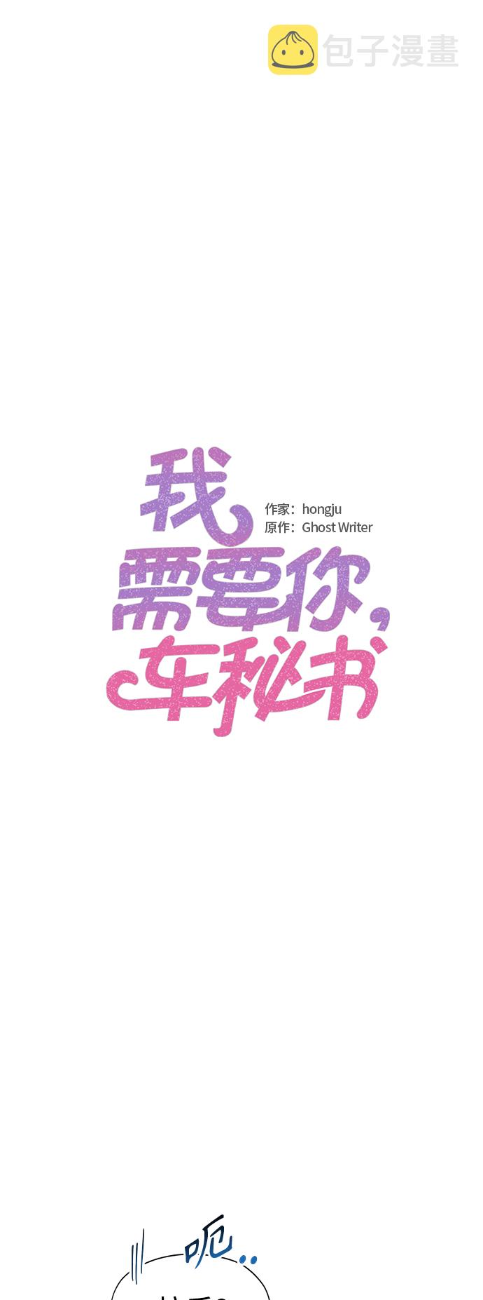 第23话1