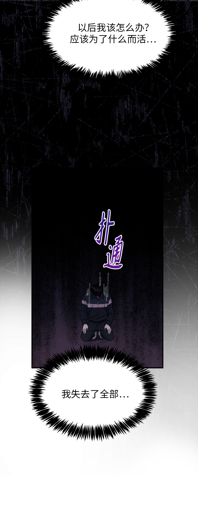第3话53