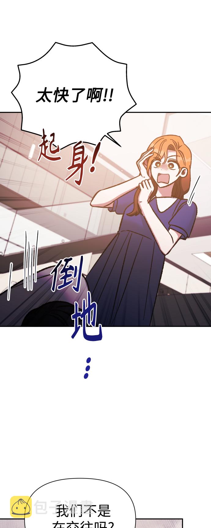 第55话37