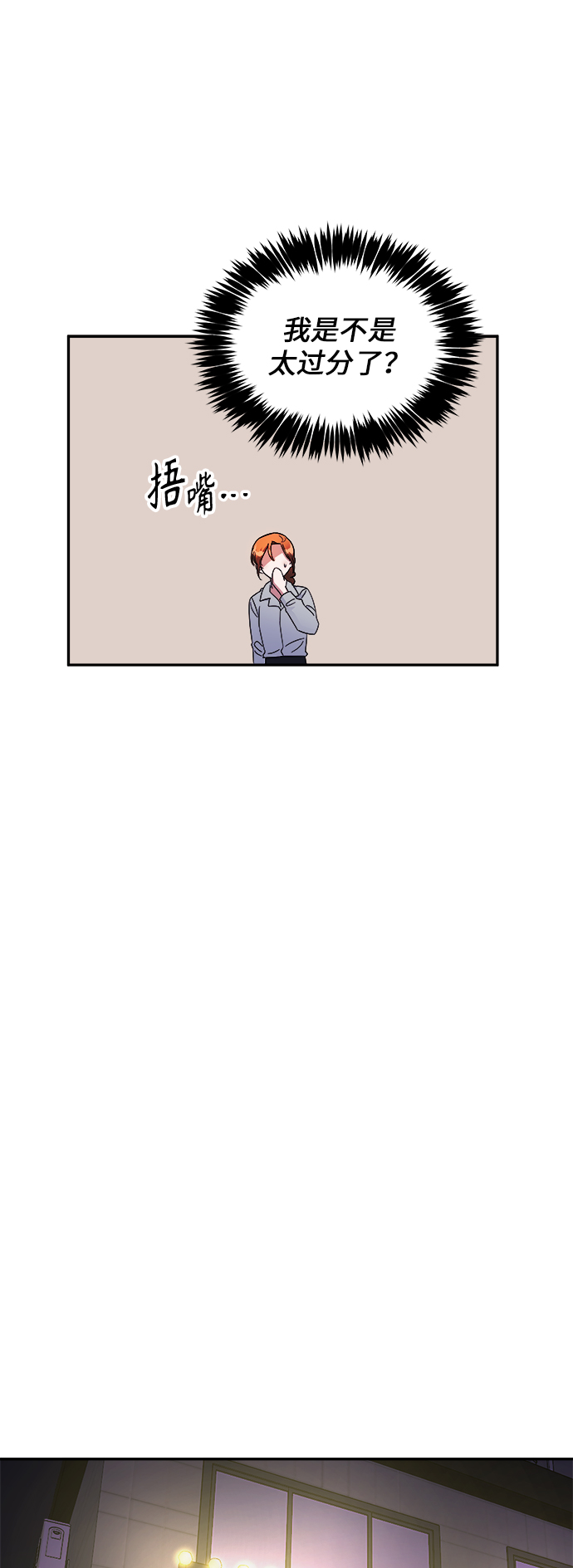 第5话56