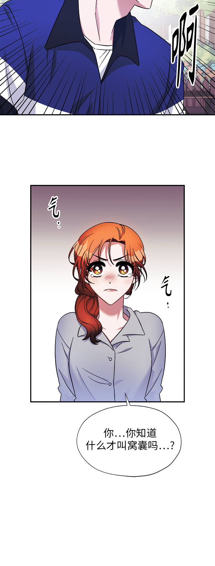 第3话61