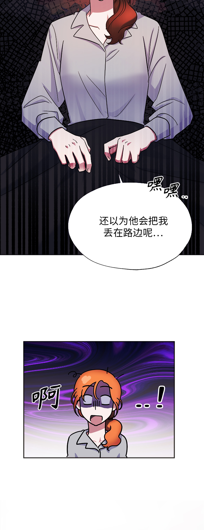 第4话56