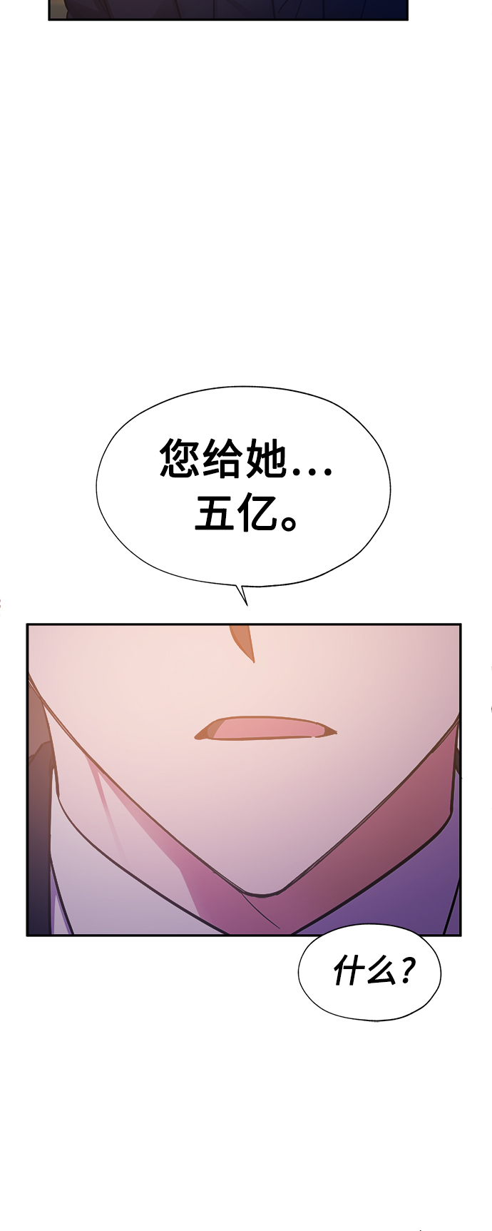 第43话51