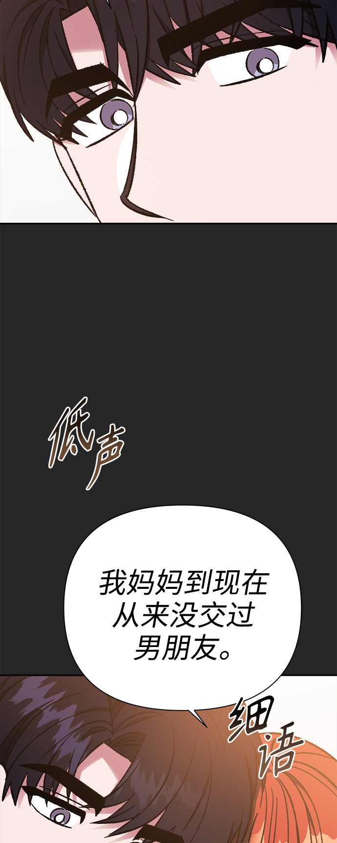 第60话44