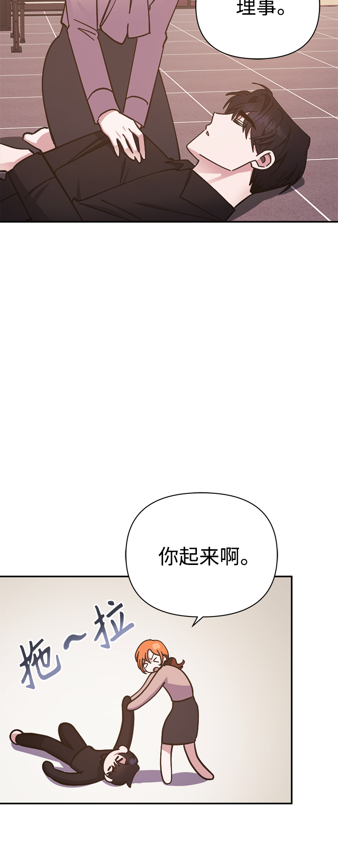 第51话34
