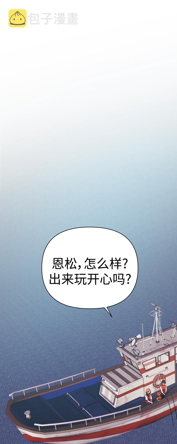 第61话35