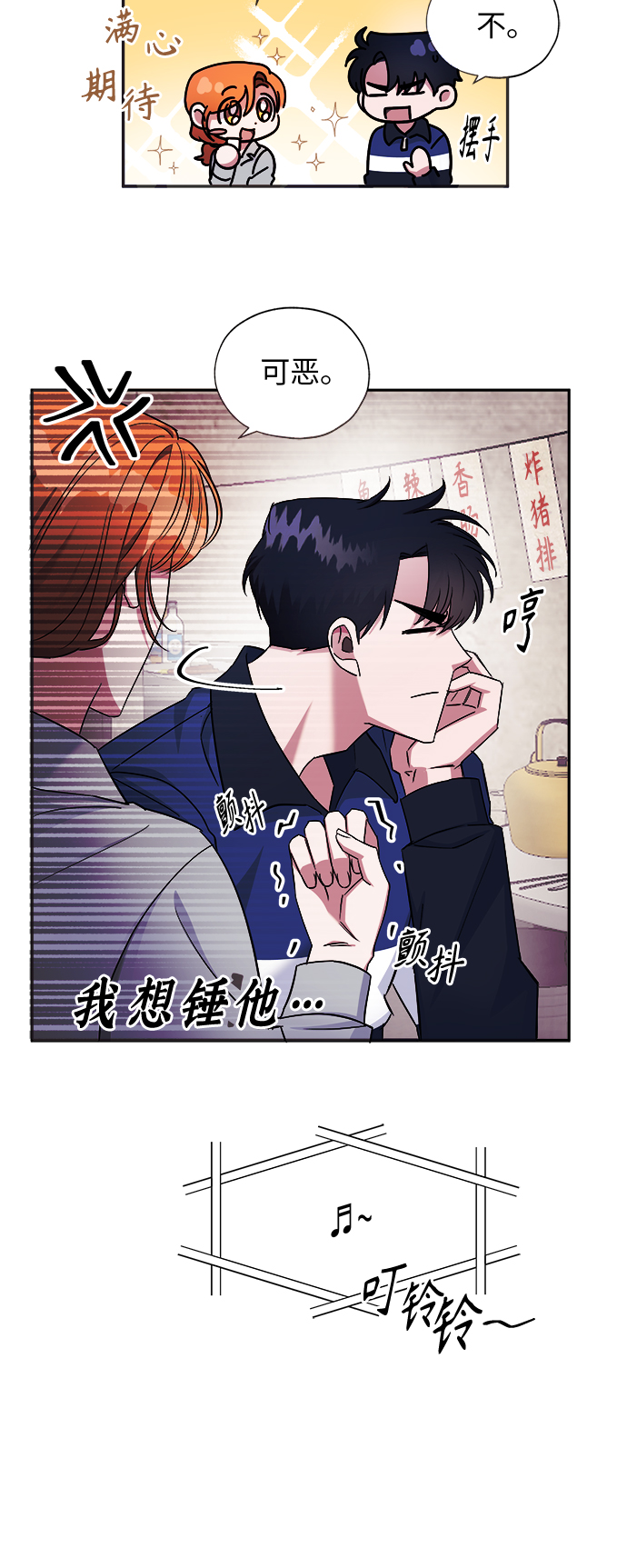 第4话13