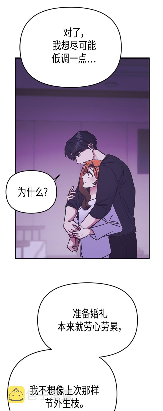 第69话19