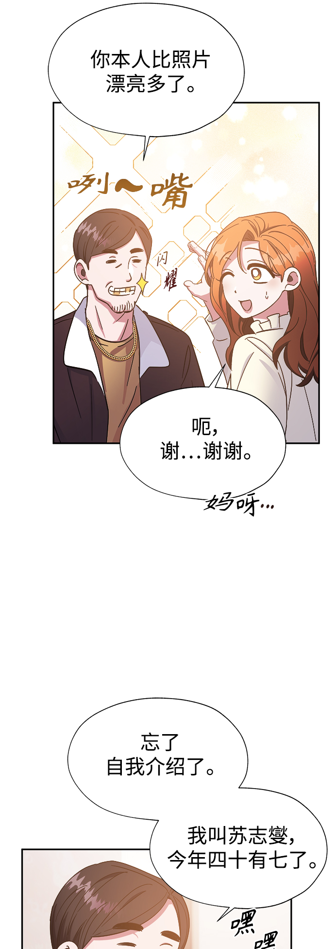 第30话40