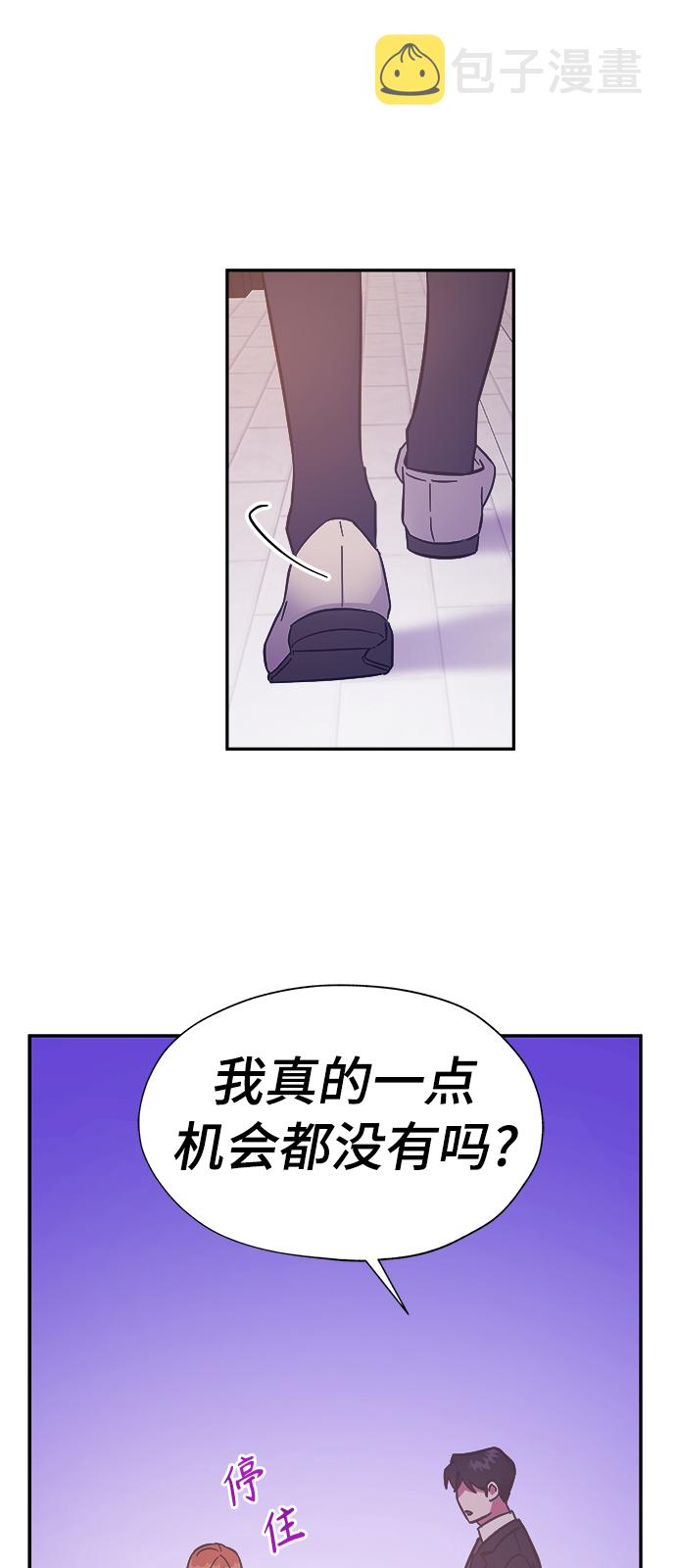 第43话8