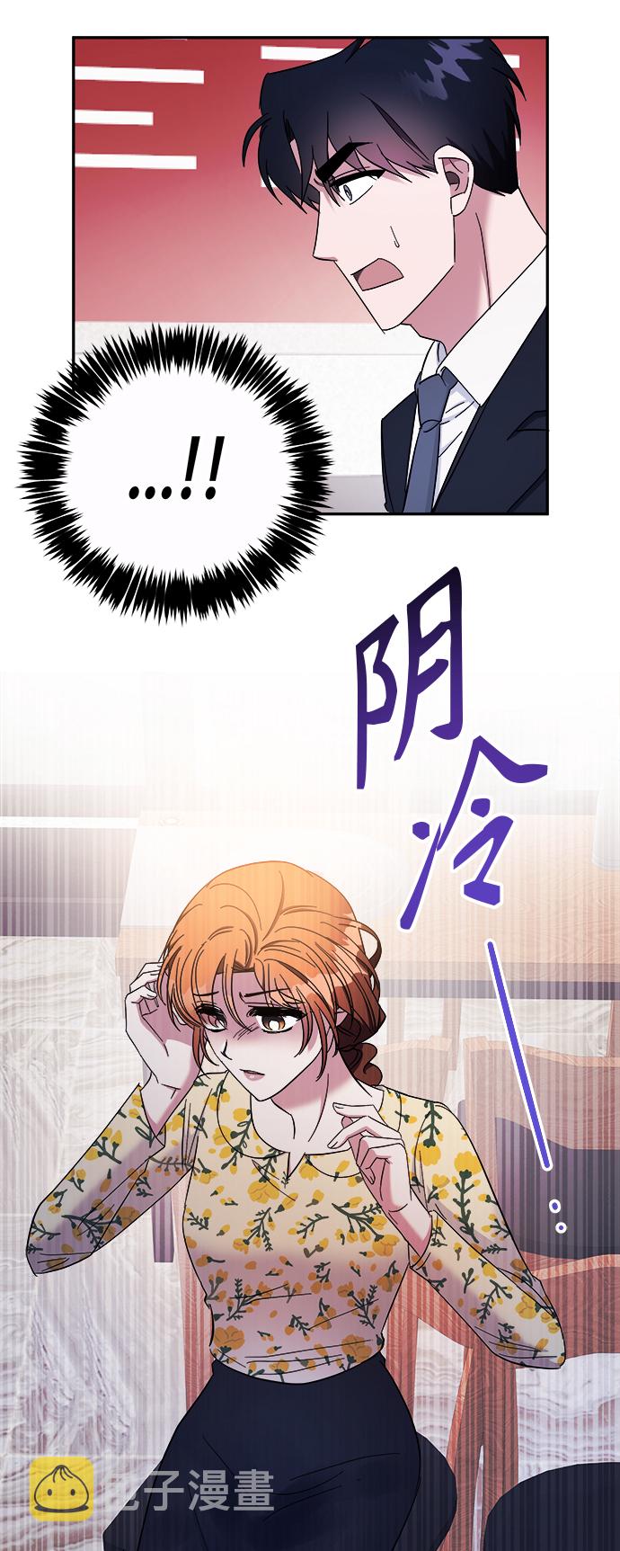 第11话13