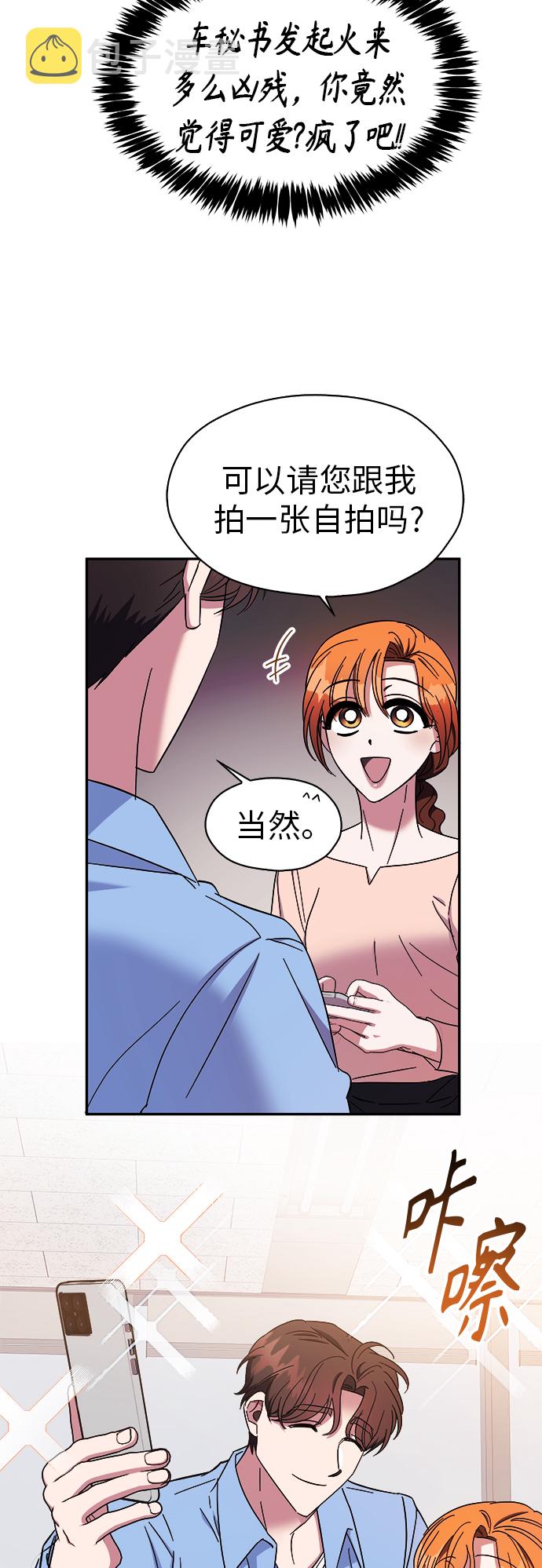 第16话24