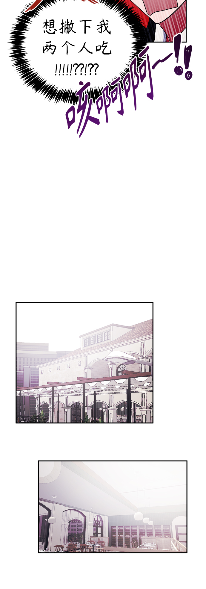 第17话5