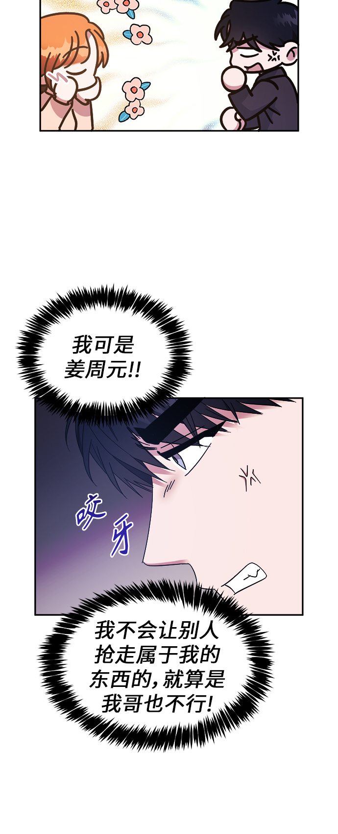 第18话17