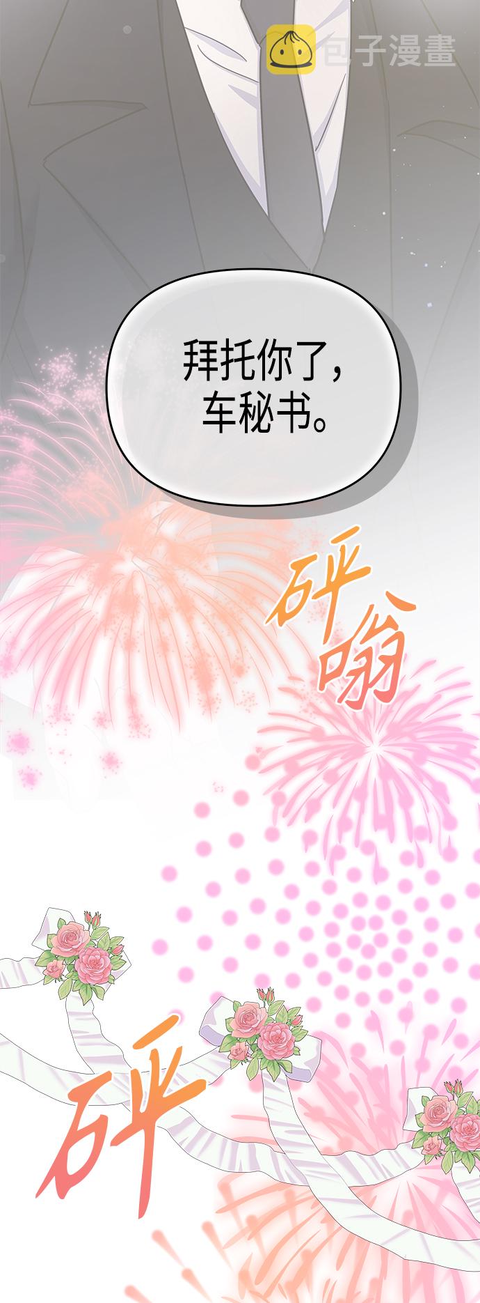 第69话61