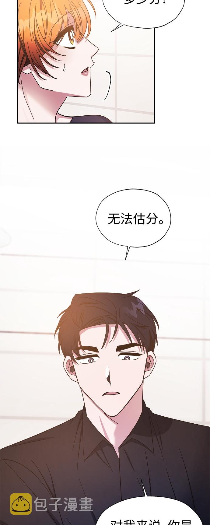 第25话7