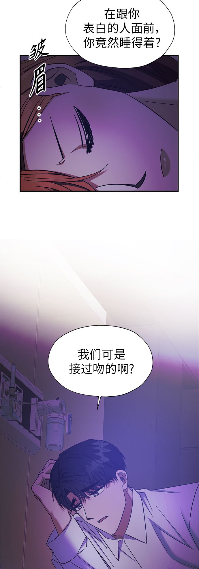 第22话19