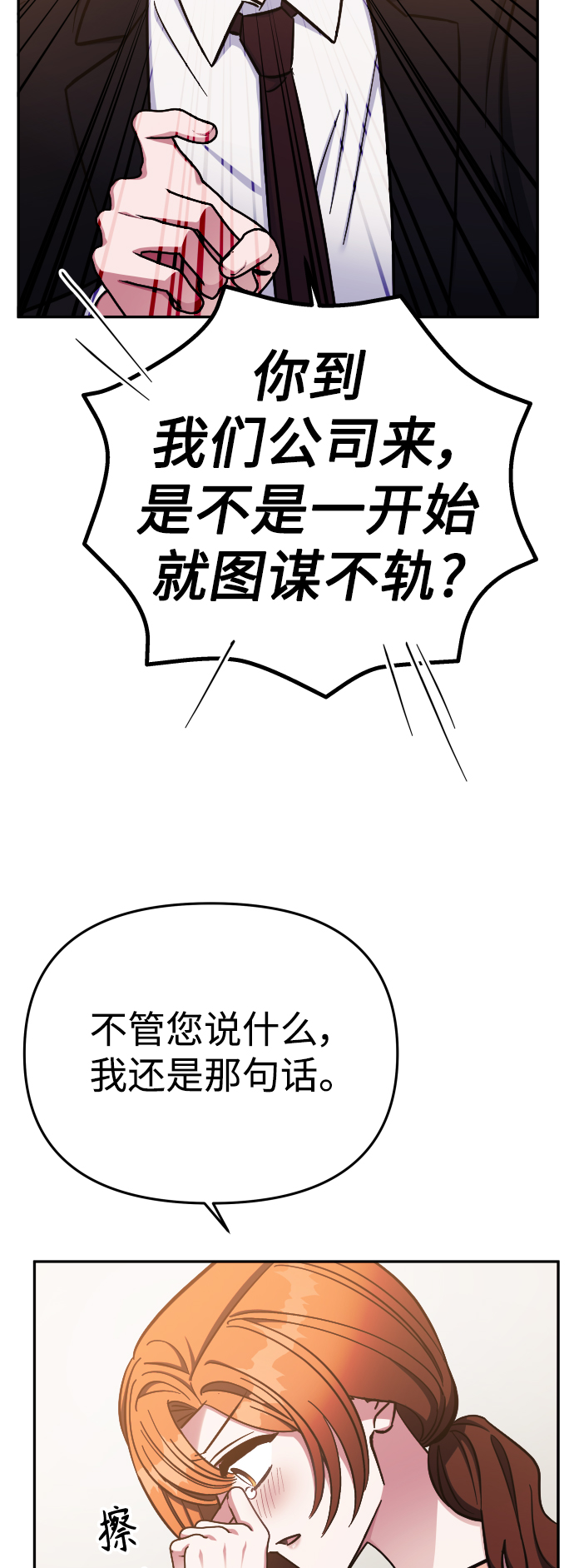 第64话50