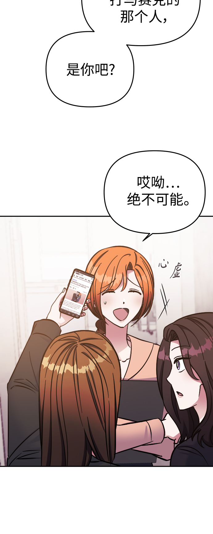 第64话26