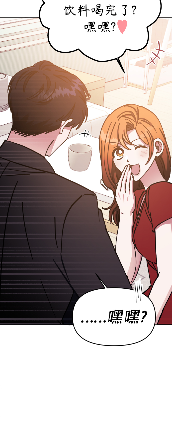 第63话9