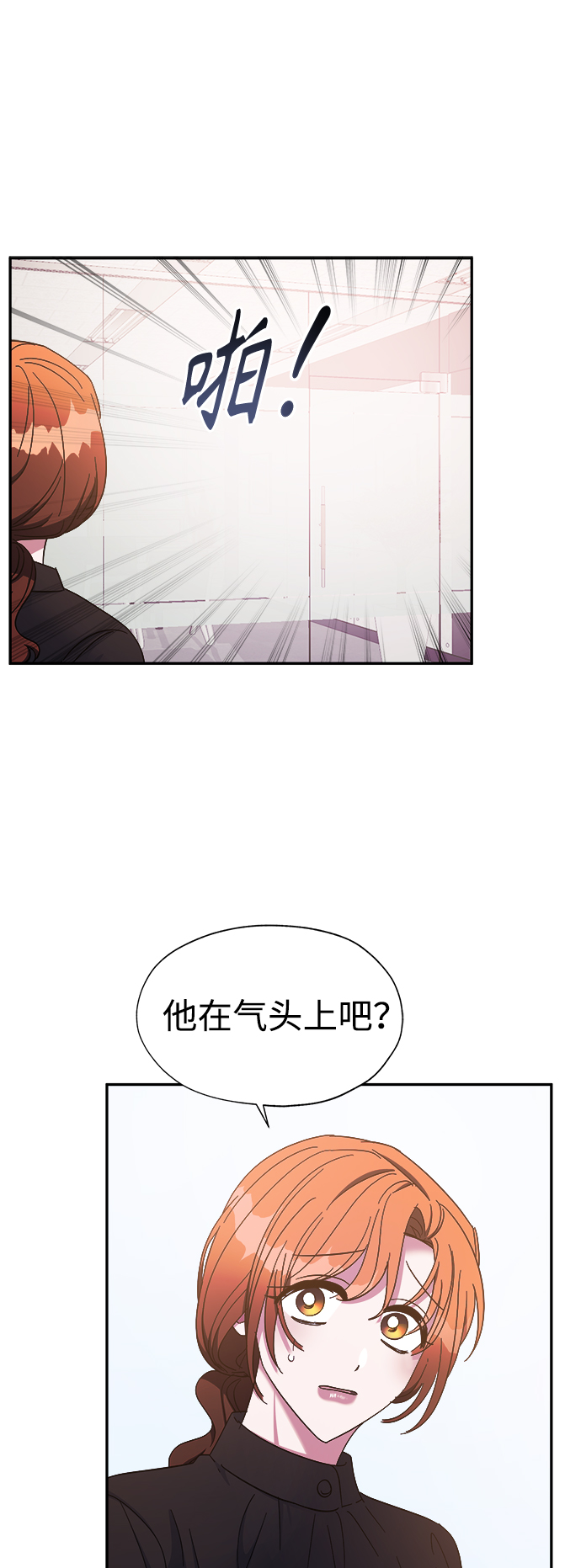 第30话11