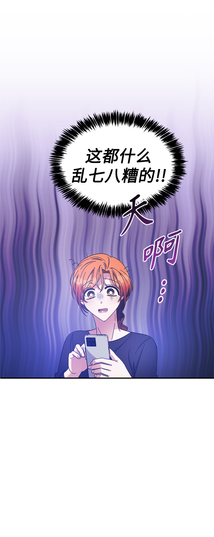 第25话15