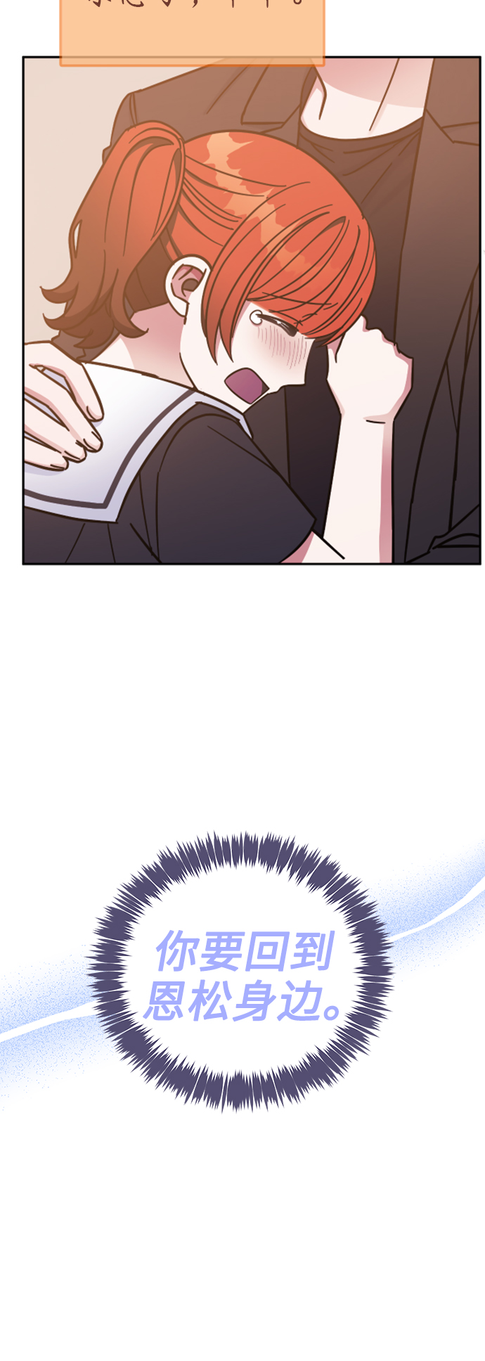 第68话47