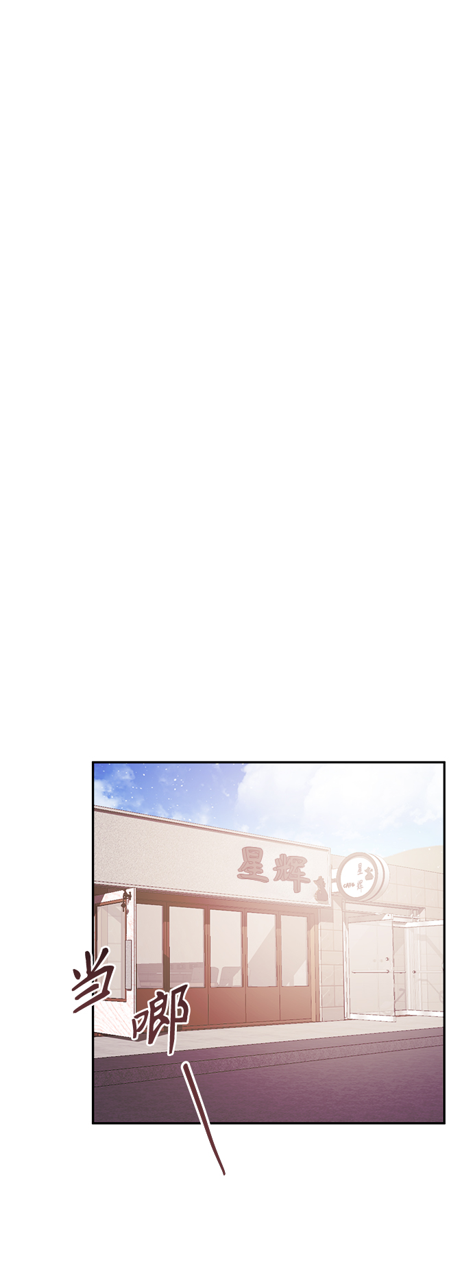 第30话36