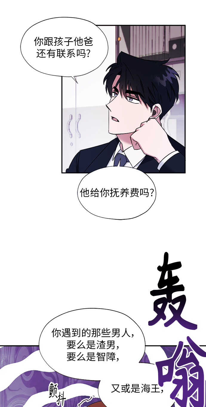 第7话25
