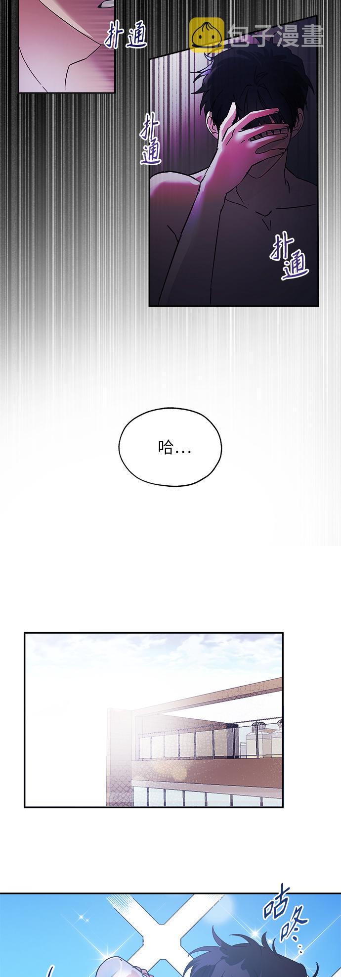 第1话14