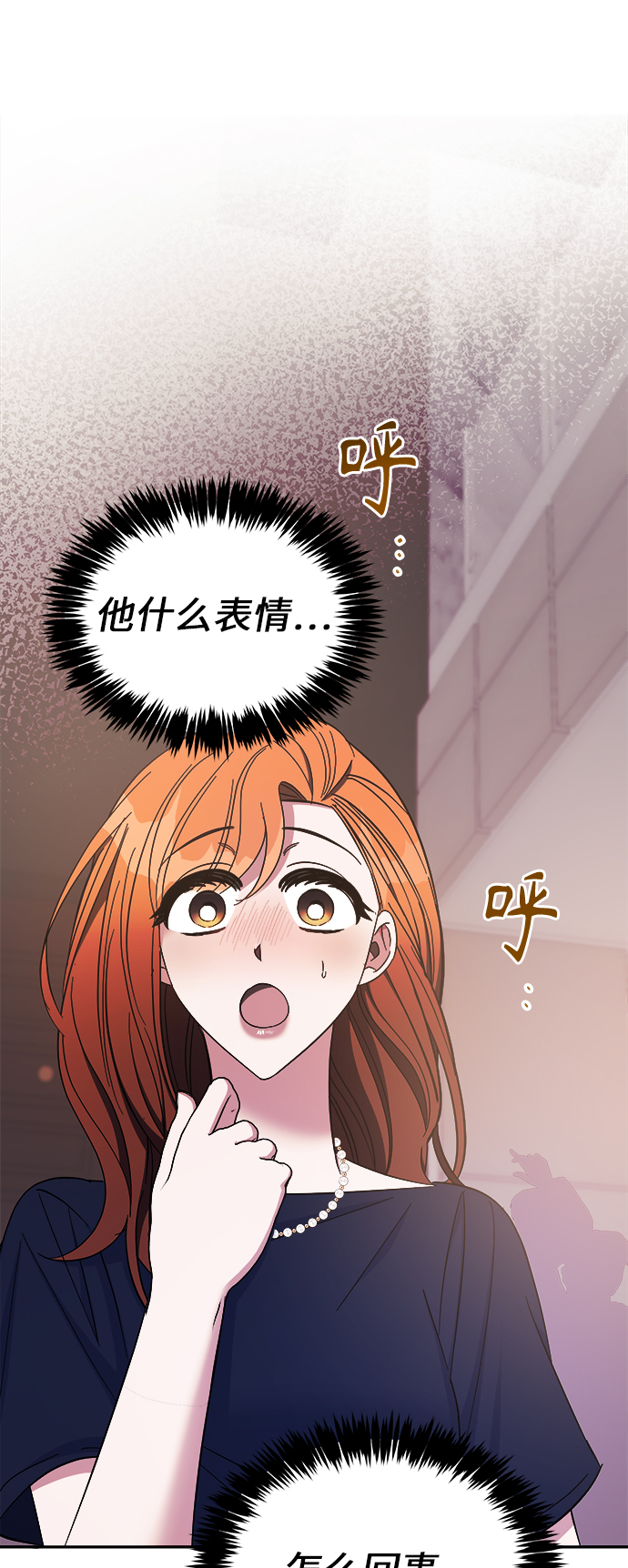 第20话16