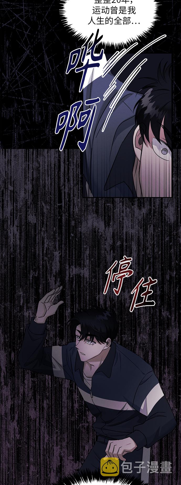 第3话48