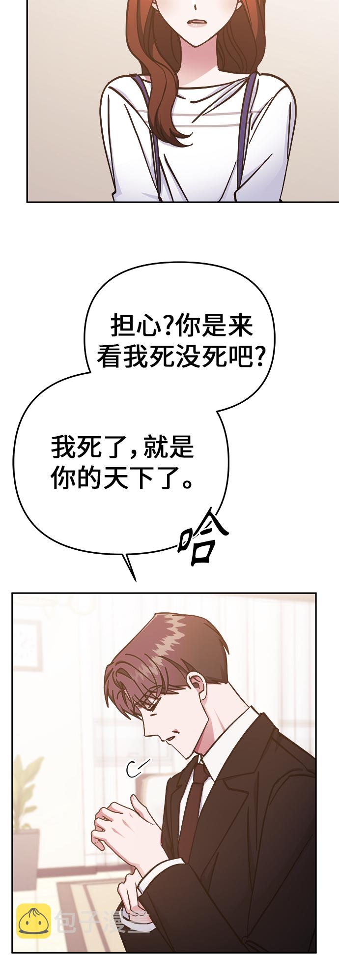 第67话56