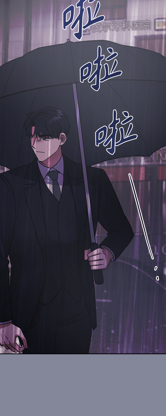 第45话4