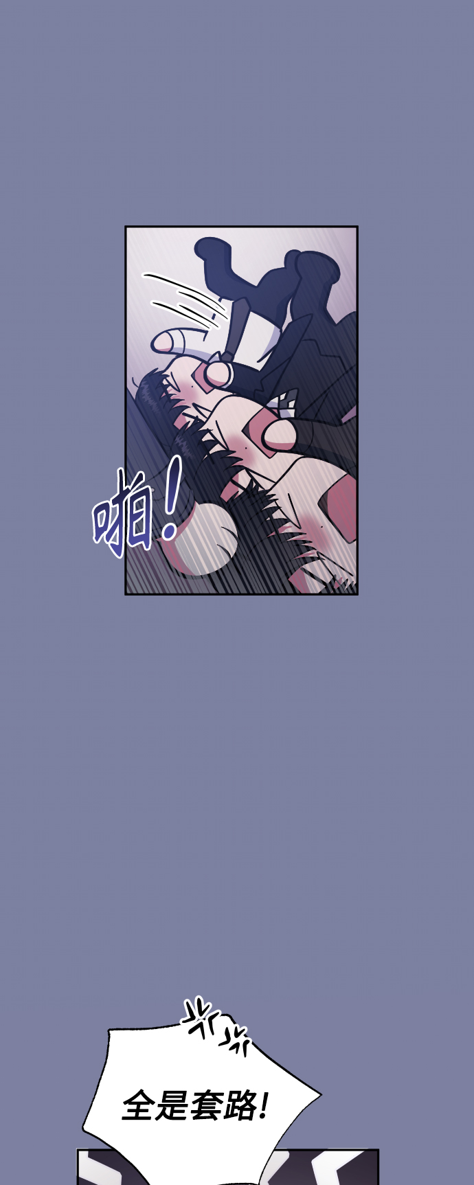 第45话43