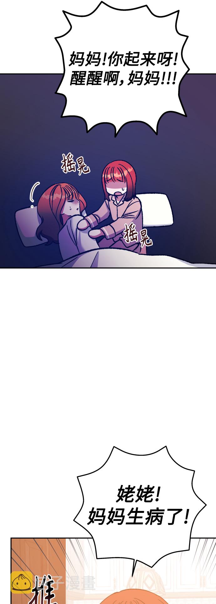 第59话17