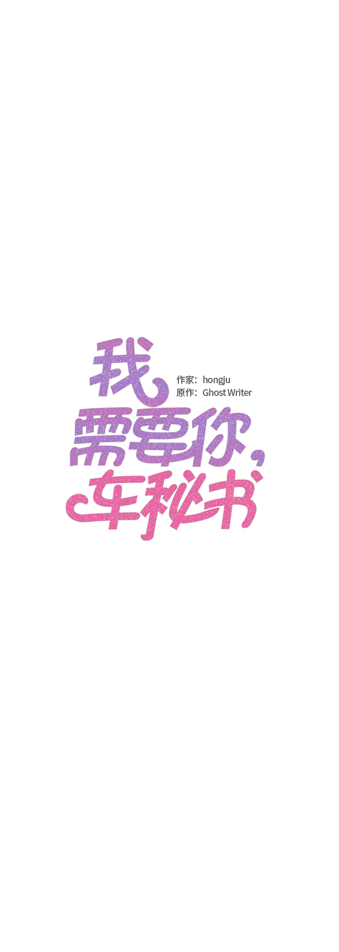 第39话1