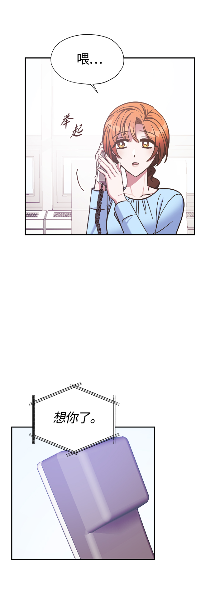 第39话2