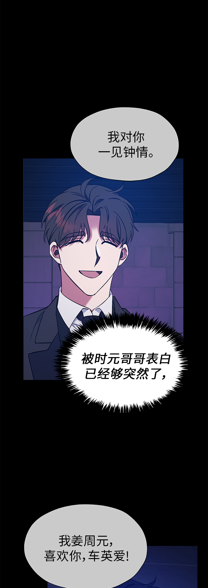 第21话41
