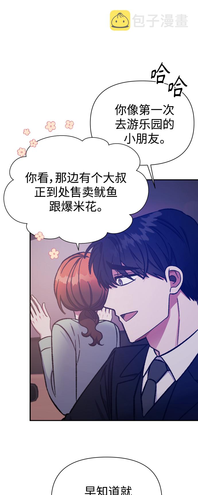 第57话22