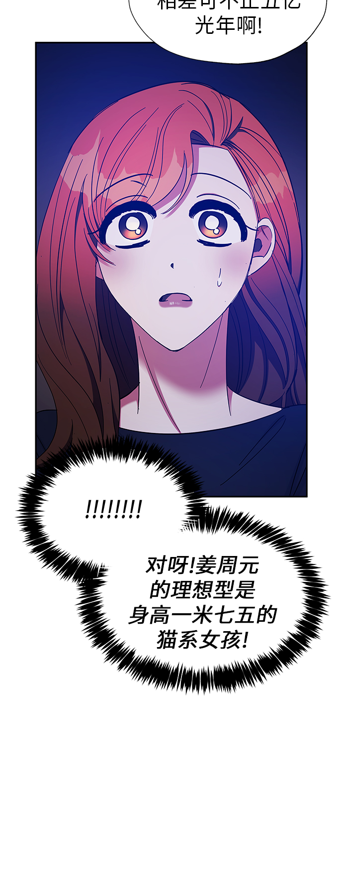 第21话5