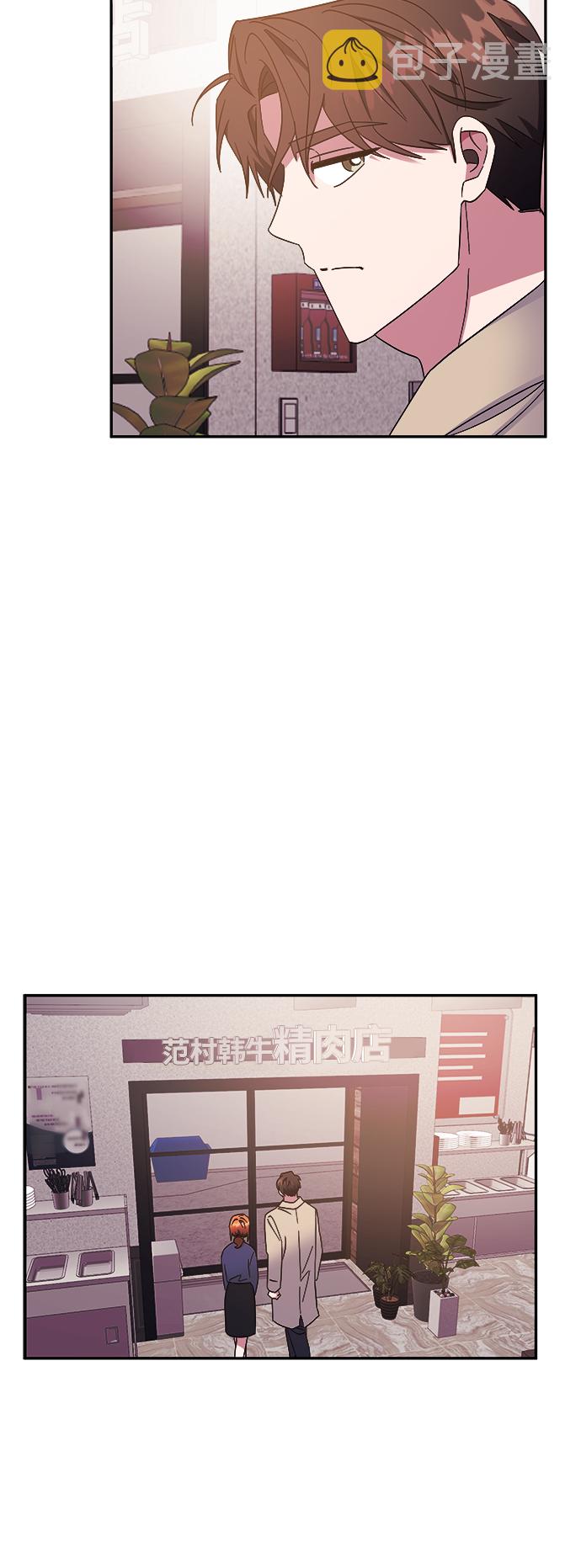 第29话13